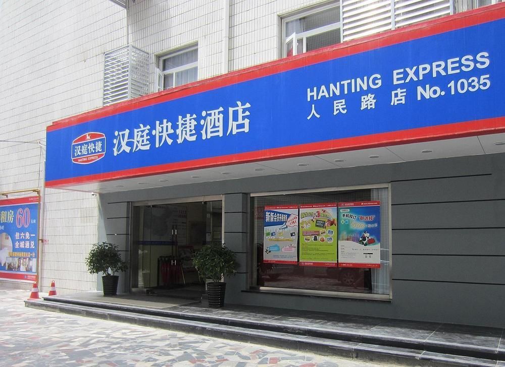 Hanting Hotel Nanning Renmin Road Exteriör bild